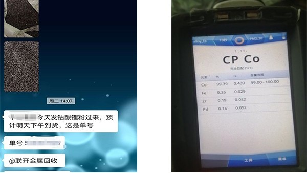 2020年國慶放假期間的東莞蜜桃AV无码免费一区二区回收廠家
