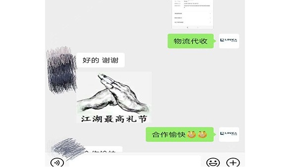 東莞蜜桃AV无码免费一区二区回收廠家-收到”江湖最高禮節”