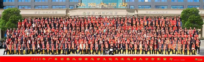 蜜桃AV无码免费一区二区回收廠家蜜桃成人网站人口金屬2020年助學活動