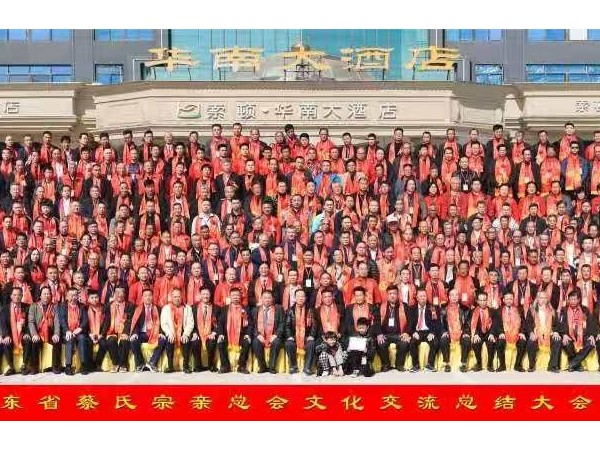 蜜桃AV无码免费一区二区回收廠家蜜桃成人网站人口金屬2020年助學活動