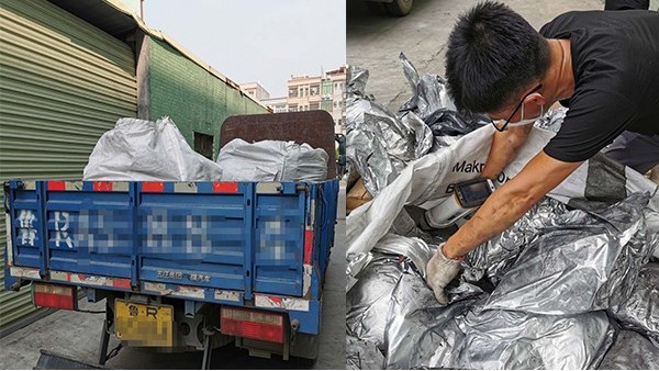 東莞蜜桃AV无码免费一区二区回收廠家：一次完美的國內遠距離回收案例