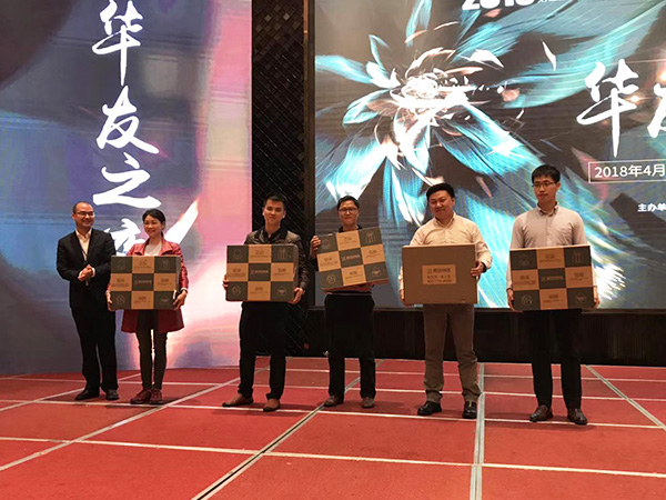 蜜桃成人网站人口風采-鎳峰會領獎