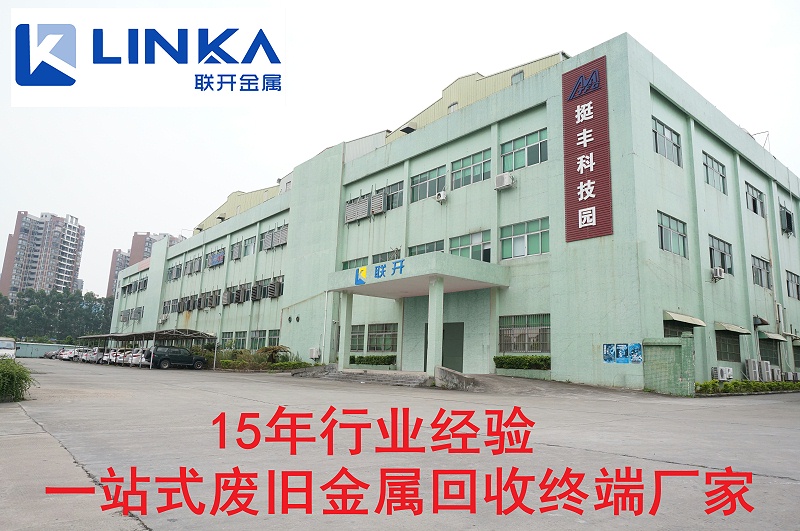 東莞蜜桃成人网站人口金屬廠房圖