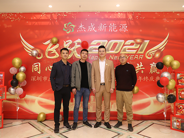 蜜桃成人网站人口金屬參加年度會議
