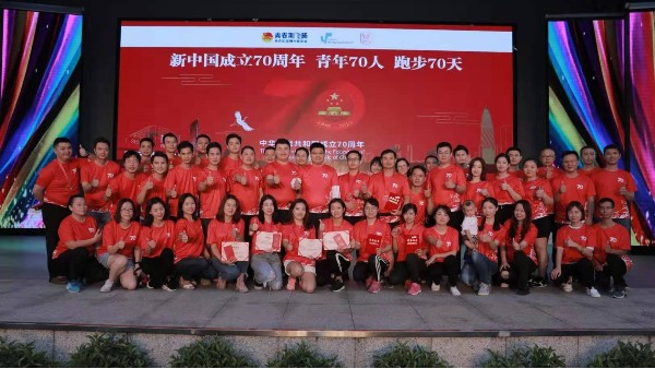 蜜桃成人网站人口慶祝國慶活動.jpg