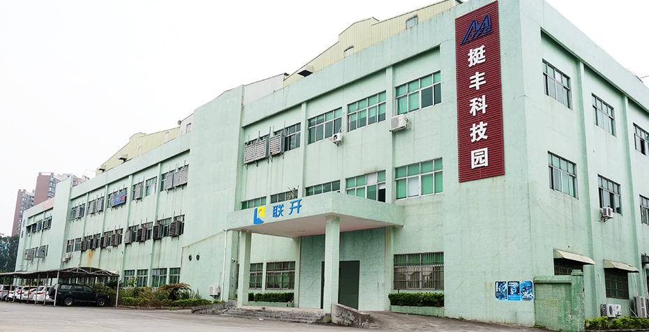 東莞市蜜桃成人网站人口金屬有限公司